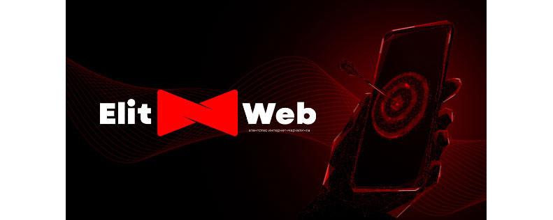 Elit-Web